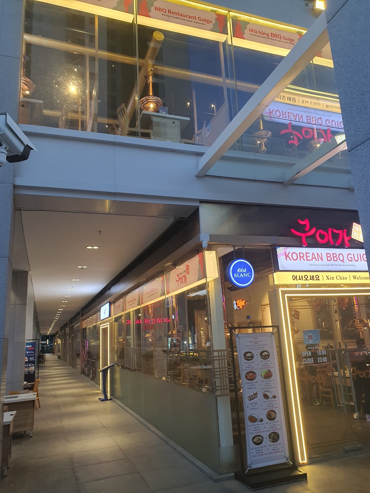 구이가 BBQ(미드타운) GUIGA BBQ-MIDTOWN